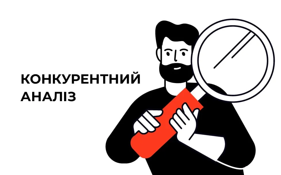 Фільтрація — відсікаємо сміття