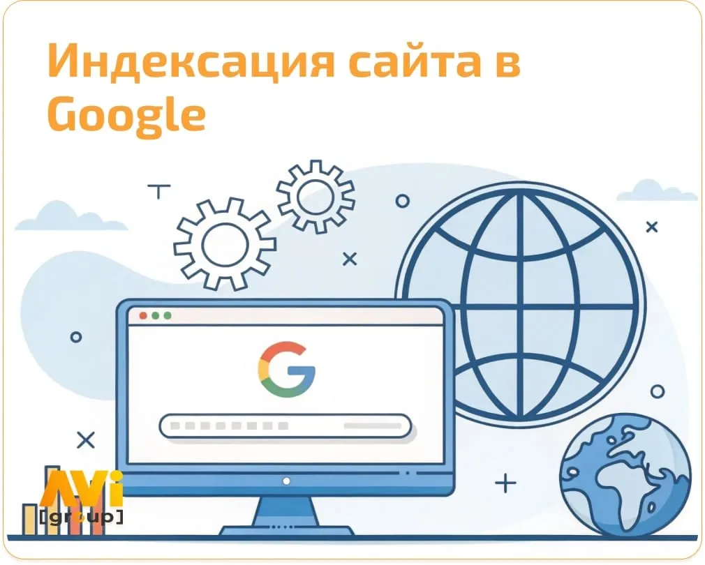 Перевірка через Google Search Console: покроково