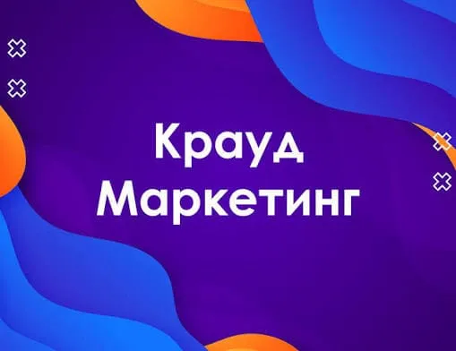 Що таке PBN і як влаштована мережа