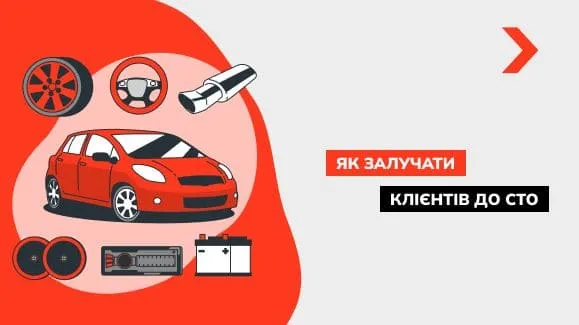 Автофоруми як донори: де крауд особливо органічний